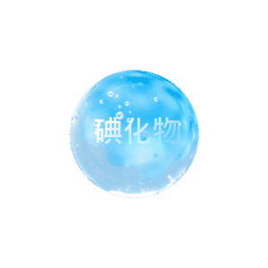 矿物质